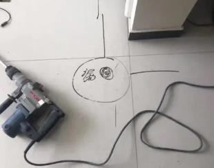 皇姑测漏水公司专业分享下使用专业仪器检测家中漏水案例